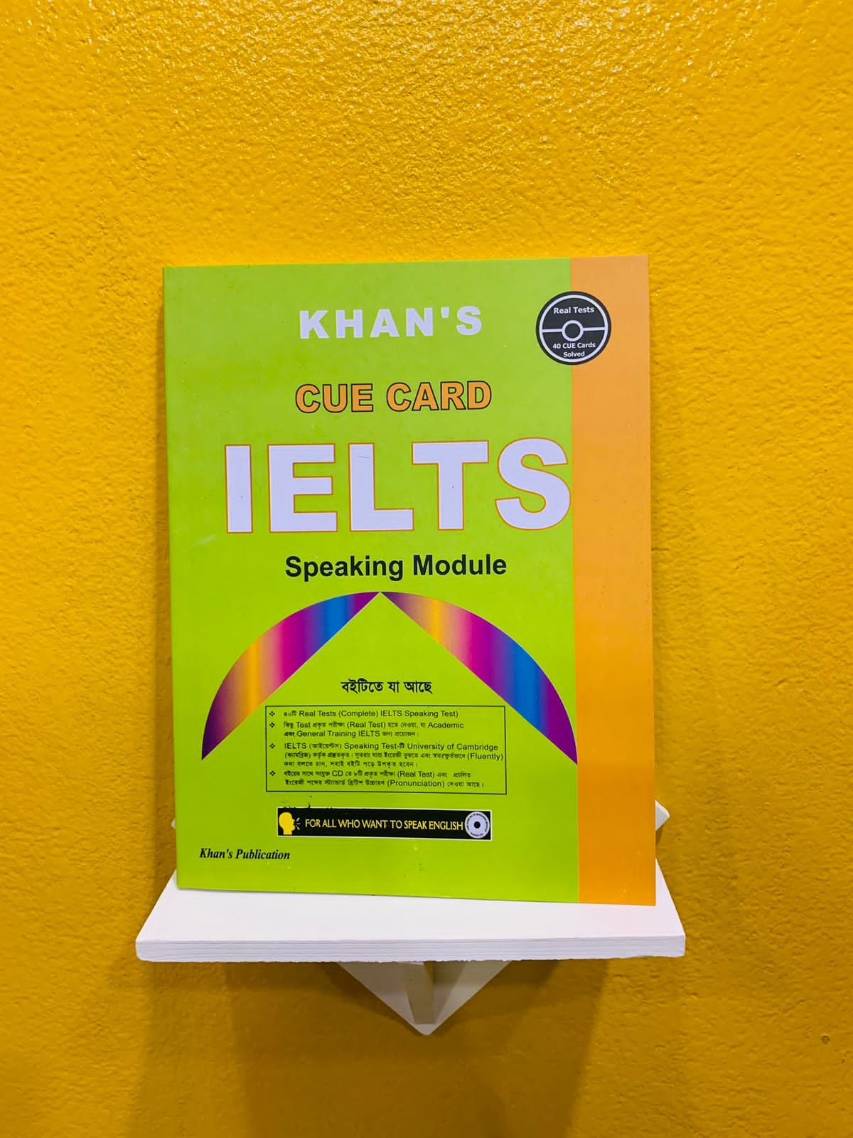 Khan’s IELTS CUE CARD 1 Khan’s IELTS CUE CARD 1
