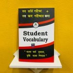 Saifurs Student Vocabulary