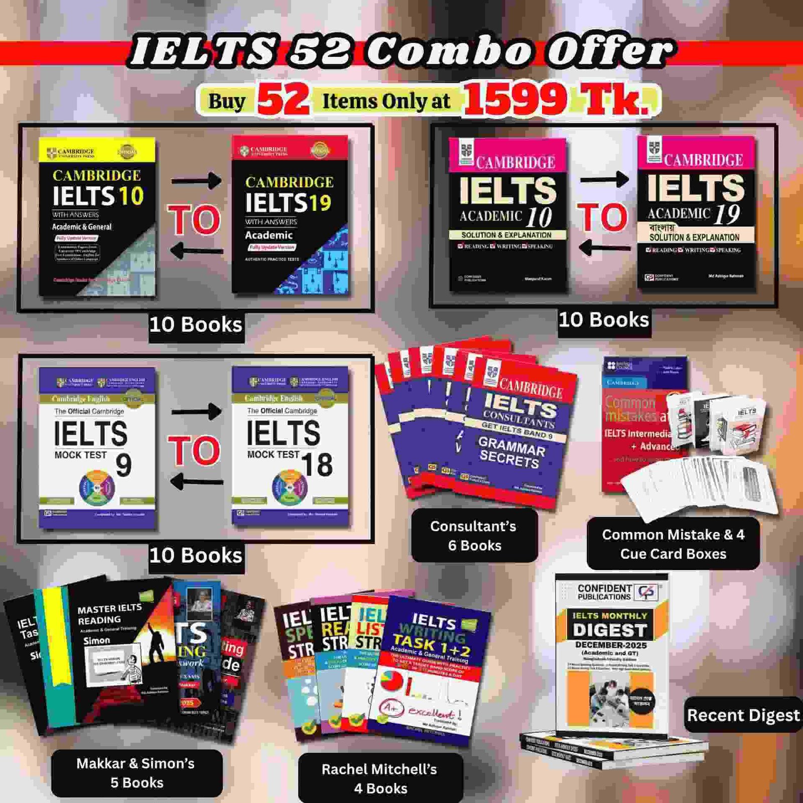 rsz_1copy_of_english_a_to_z_1 IELTS Special Combo Package (52 Books) - Image 1