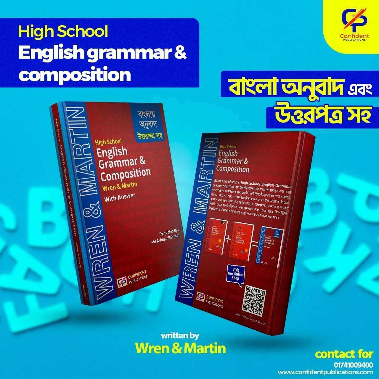 rsz_whatsapp-image-2024-10-13-at-012306_ad3224a0 High School English Grammar Bangla: Wren & Martin with Answer - Image 1