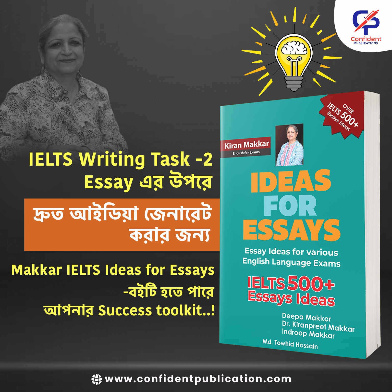 rsz_makkar-poster567899-2 Makkar Ideas For Essay with 500+ Samples - Image 1
