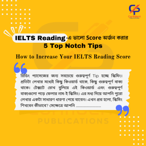 confident-publications-ielts-materials-reading-test-tips-and-trick