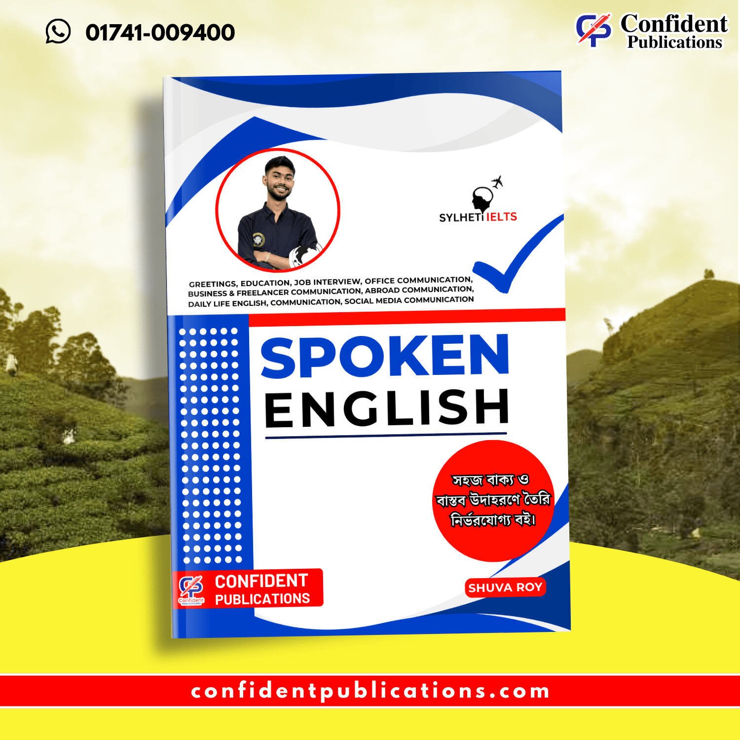 rsz_makkar-speaking-2 Sylheti IELTS Spoken English - Image 1