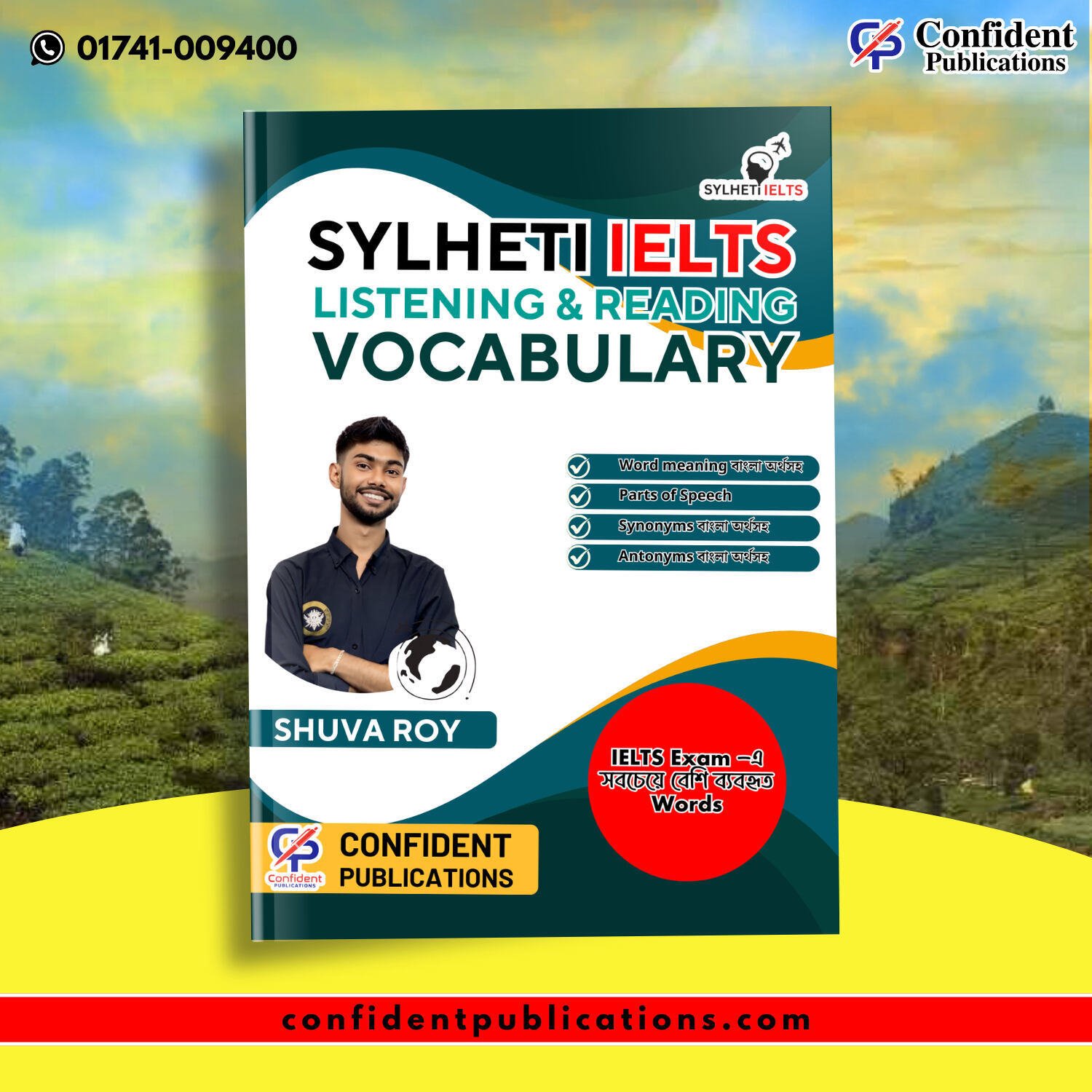 rsz_sylheti-ielts-reading-and-listening-vocabulary Sylheti IELTS Reading and Listening Vocabulary - Image 1