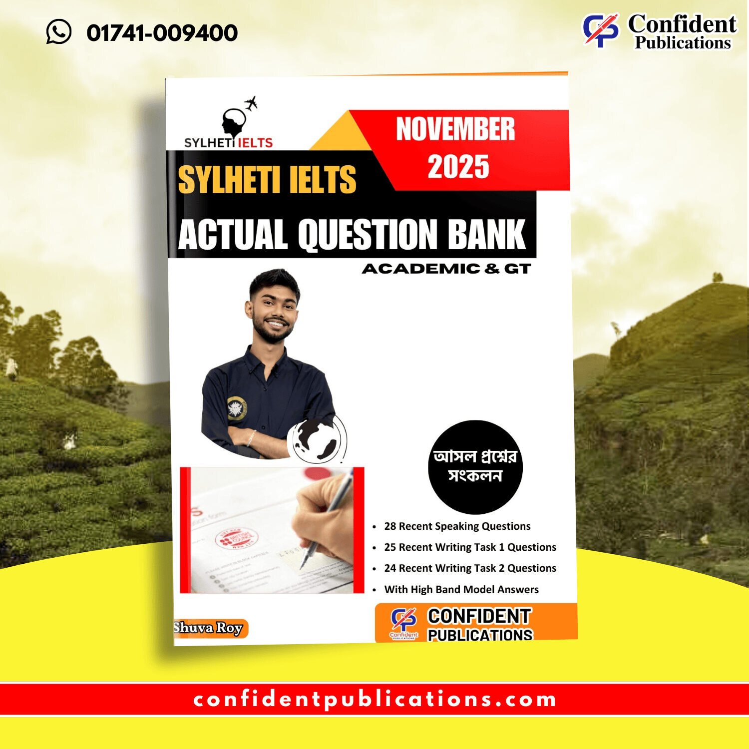 rsz_1makkar-speaking-1 Sylheti IELTS Actual Question Bank (November 2025) - Image 1