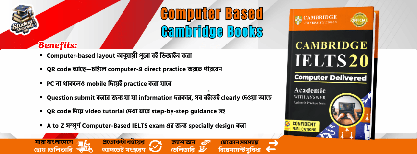 CBT IELTS